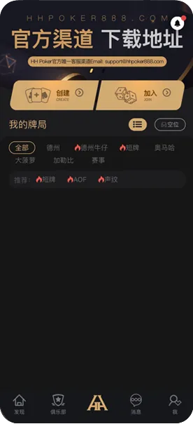 hhpork官网下载